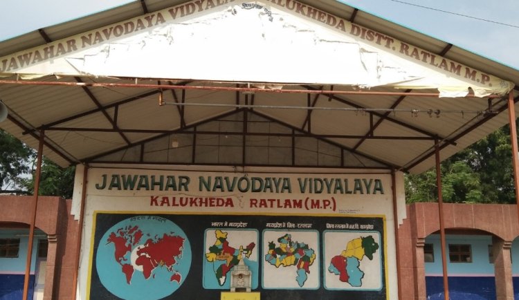 नवोदय की कक्षा 6 की प्रवेश परीक्षा के ऑनलाइन आवेदन में जाति प्रमाण पत्र की अनिवार्यता समाप्त