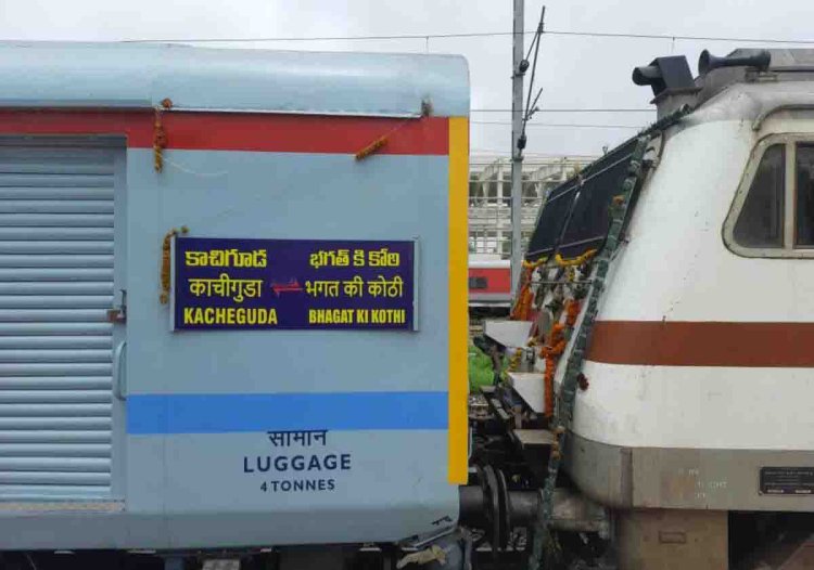 जावरा को दोहरीकरण के साथ ही मिली नई ट्रेन की सौगात, जावरा में है स्टापेज