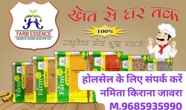 प्राकृतिक और शुद्ध मसाले