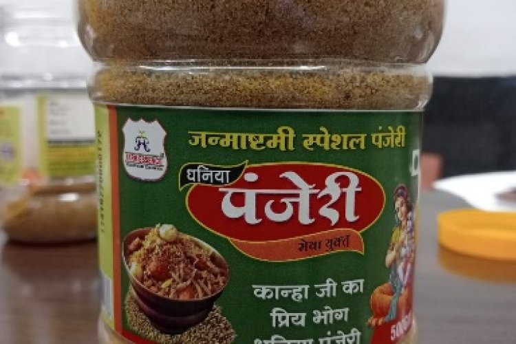 स्पेशल धनिया पंजेरी