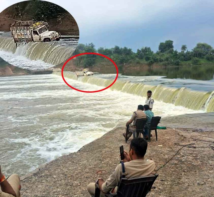 चंबल की रपट पर पानी होने के बावजूद उतारी पिकअप, रपट से नीचे लटकी, ड्राइवर बहा, साथी बचकर निकला