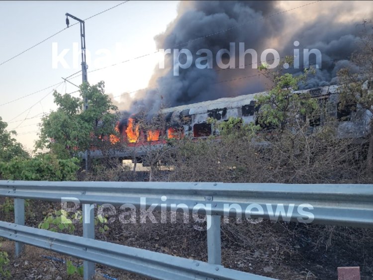 आलोट के पास राजधानी एक्सप्रेस ट्रेन में आग लगी, एक कोच जला, रेलवे टीम मौके पर