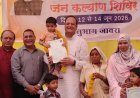 आपको भी किसी योजना का लाभ नहीं मिल रहा या कोई समस्या हल नहीं हो रही जो जावरा में लग रहे शिविर में जरूर जाएं