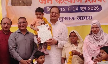 आपको भी किसी योजना का लाभ नहीं मिल रहा या कोई समस्या हल नहीं हो रही जो जावरा में लग रहे शिविर में जरूर जाएं