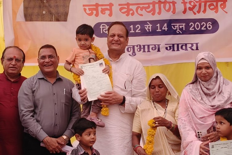 आपको भी किसी योजना का लाभ नहीं मिल रहा या कोई समस्या हल नहीं हो रही जो जावरा में लग रहे शिविर में जरूर जाएं