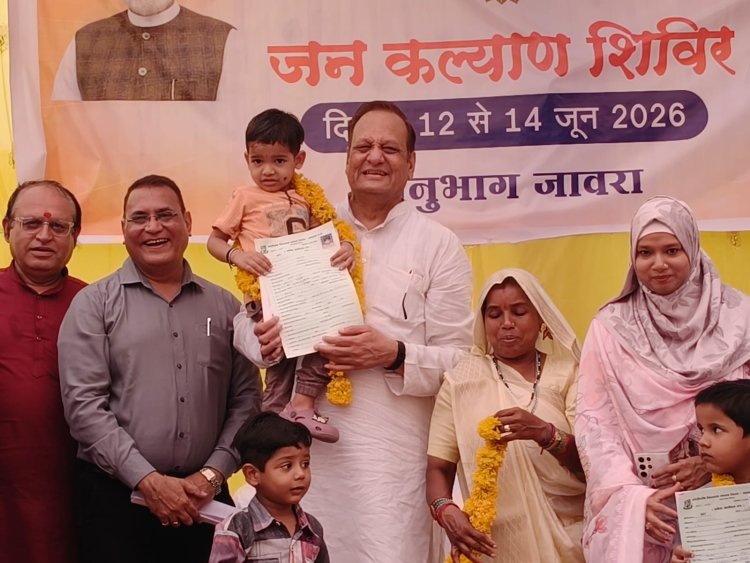 आपको भी किसी योजना का लाभ नहीं मिल रहा या कोई समस्या हल नहीं हो रही जो जावरा में लग रहे शिविर में जरूर जाएं