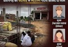 कलालिया के मकान निर्माण ठेकेदार व एक महिला ने ढोढर में की आत्महत्या, निर्माणाधीन घर में मिले शव