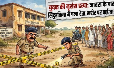 युवक की नृशंस हत्या : जावरा के पास सिंदुरकिया में युवक का गला रेता, शरीर पर भी घाव के कई निशान