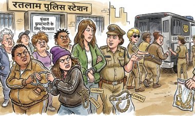 रतलाम में झपट्टा मारकर सोने की चेन लूटने वाली महिला गैंग की 7 आरोपी गिरफ्तार, सभी राजस्थान की रहने वाली