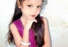 दु:खद घटनाक्रम : सांप के काटने से जावरा-पिपलौदा क्षेत्र में दो बच्चों की मौत