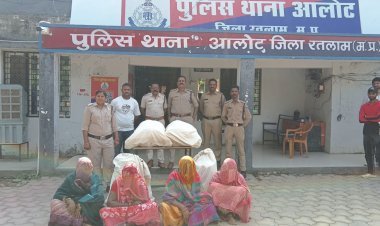 महिलाएं भी कर रही डोडाचूरा की तस्करी, आलोट पुलिस ने झाबुआ जिले की चार महिला तस्करों को गिरफ्तार किया